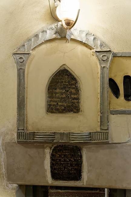 Hamadan-Tombeau d'Esther et Mordechaï-003